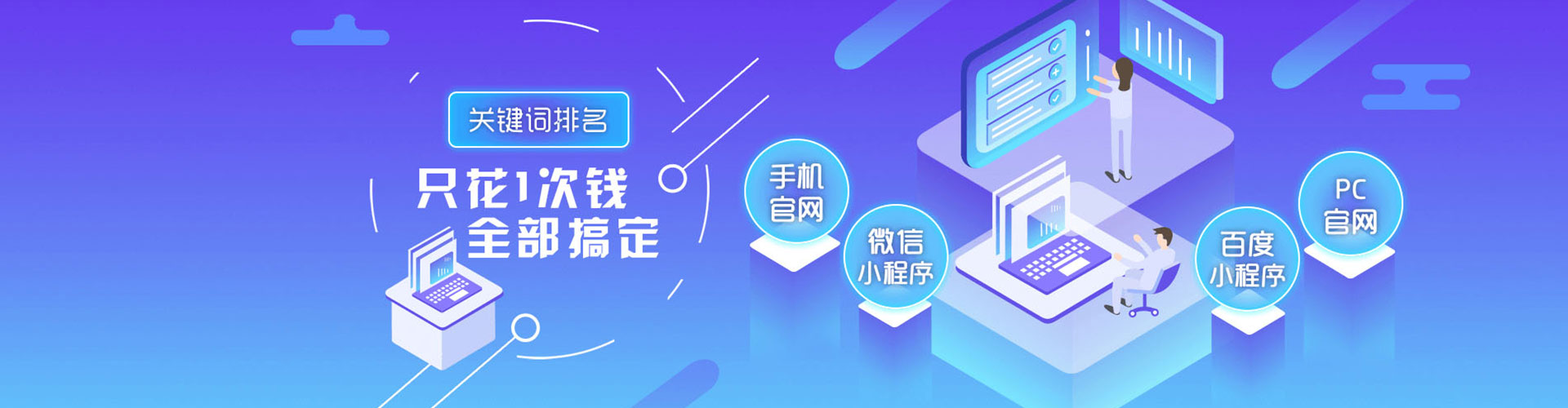 高唐信息流广告