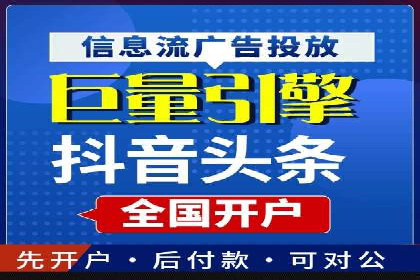 案例分析：如何降低百度推广费用实现高效推广