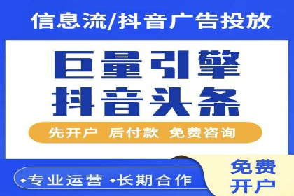 成功SEM开户：策略、执行与效果