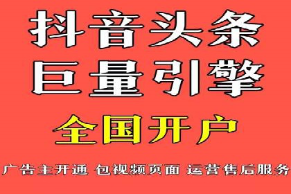百度推广代理如何实现品牌快速曝光