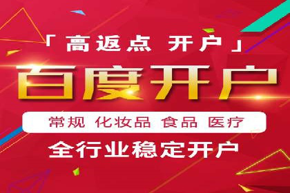 百度推广排名大揭秘：某电商平台的成功之路