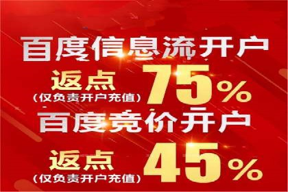 360信息流广告：化妆品行业投放效果展示