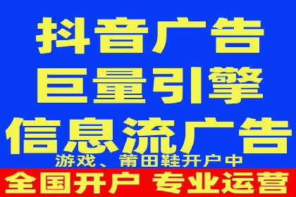抖音信息流广告在电商行业的应用案例