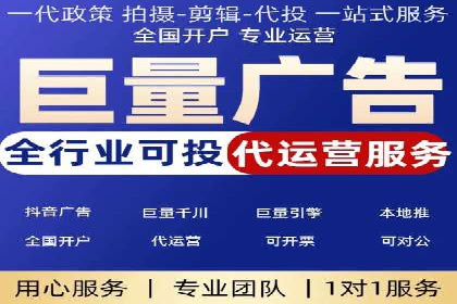 信息流广告投放策略及成功案例解析
